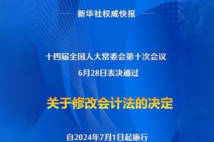 多特vs美因茨首发：菲尔克鲁格、吉滕斯先发，罗伊斯替补